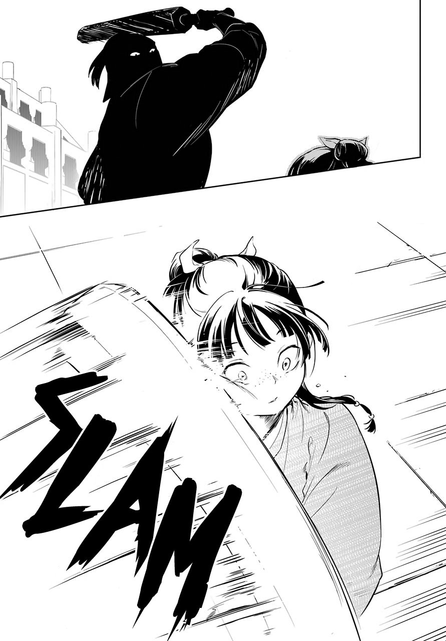 The Apothecary Diaries, Chapter 32 image 15